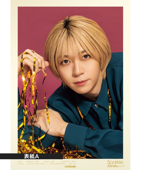 『Sparkle Annex vol.07』笹森裕貴 限定版・通常版（表紙A：笹森裕貴／佐藤流司）