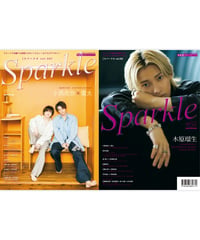 【棚卸しセール】『Sparkle vol.59』