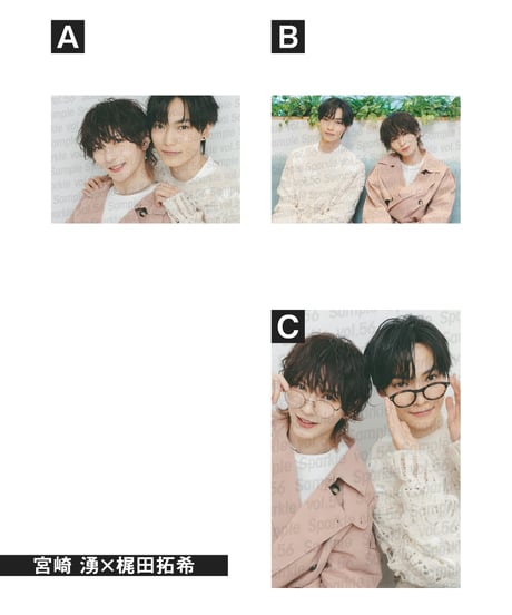【棚卸しセール】『Sparkle vol.56』【MEDIABOYSHOP限定特典：石川凌雅×笹森裕貴、和田琢磨×染谷俊之、一色洋平×廣野凌大×本田礼生、宮崎 湧×梶田拓希 ポストカード】