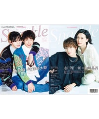 【棚卸しセール】『Sparkle vol.52』