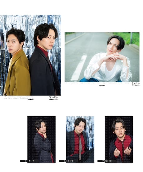『Sparkle Annex vol.07』牧島 輝 限定版・通常版（表紙B：戸塚純貴×牧島 輝／輝馬）