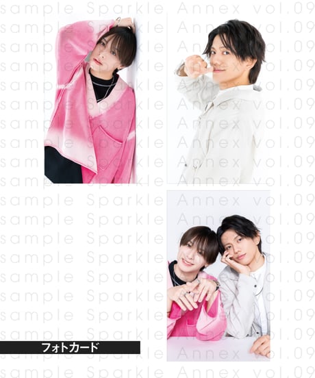 『Sparkle Annex vol.09』今牧輝琉×高橋怜也 フォトカード付 _ 表紙B：IMP.／今牧輝琉×高橋怜也