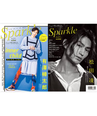 【棚卸しセール】『Sparkle vol.45』