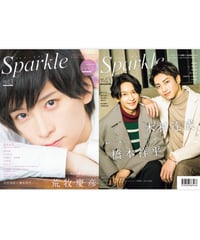 【棚卸しセール】『Sparkle vol.43』