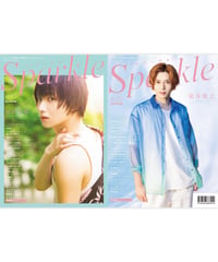 【棚卸しセール】『Sparkle vol.49』