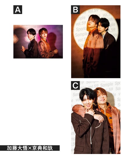 【棚卸しセール】『Sparkle vol.59』【MEDIABOYSHOP限定特典：新木宏典、加藤大悟×京典和玖、竹内雄大×寺田友哉 ポストカード】