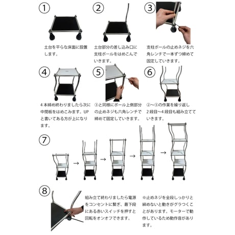 Kinetic Art Shelf (受注販売)