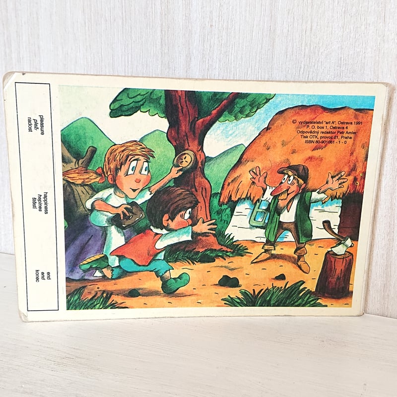 チェコ語 1991年 探す絵本 
