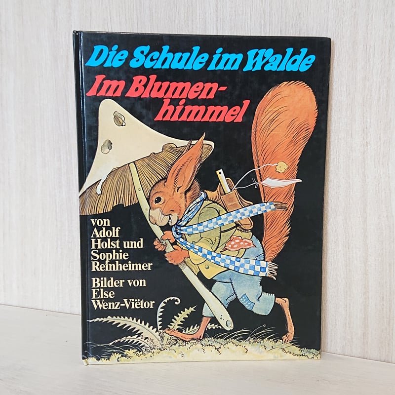 L'Alsace Heureuse HANSI 絵本　布　未開封 エルゼ・ヴェンツ・ヴィエトール 特別版 