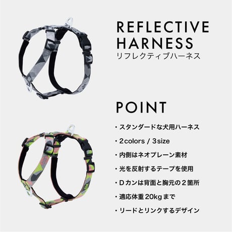 MANDARINE BROTHERS REFLECTIVE HARNESS