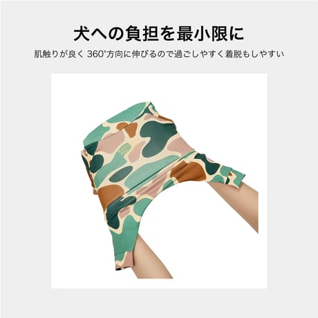 MANDARINE BROTHERS SKIN TIGHT SUIT MULTI PRINT