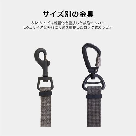 MANDARINE BROTHERS REFLECTIVE HANDS FREE LEASH