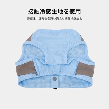 MANDARINE BROTHERS COOLING VEST