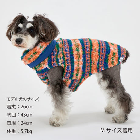 MANDARINE BROTHERS REVERSIBLE BOA VEST
