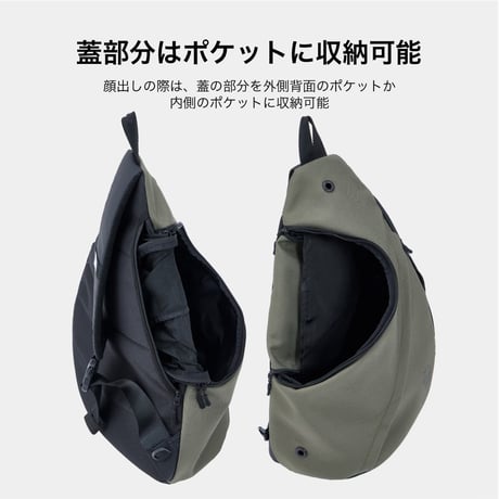 MANDARINE BROTHERS SLING HUG BAG