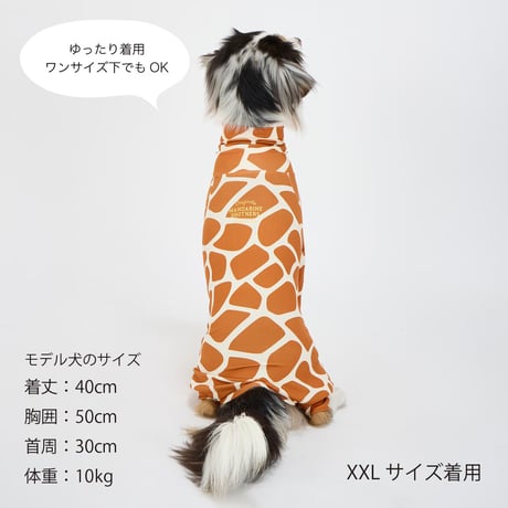 MANDARINE BROTHERS SKIN TIGHT SUIT MULTI PRINT