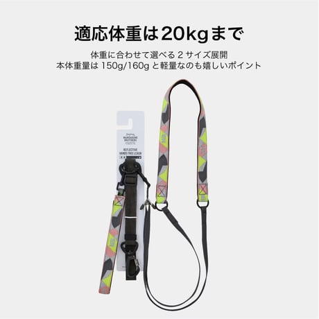 MANDARINE BROTHERS REFLECTIVE HANDS FREE LEASH
