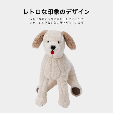 MANDARINE BROTHERS MB DOG MANNEQUIN