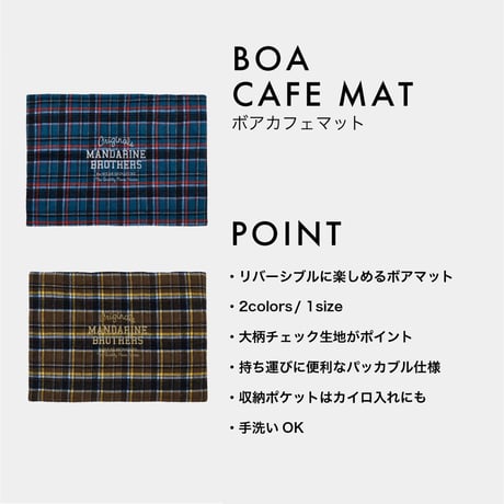 MANDARINE BROTHERS BOA CAFE MAT