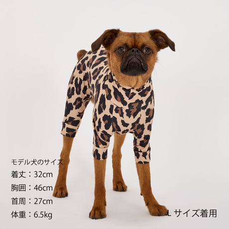 MANDARINE BROTHERS SKIN TIGHT SUIT MULTI PRINT