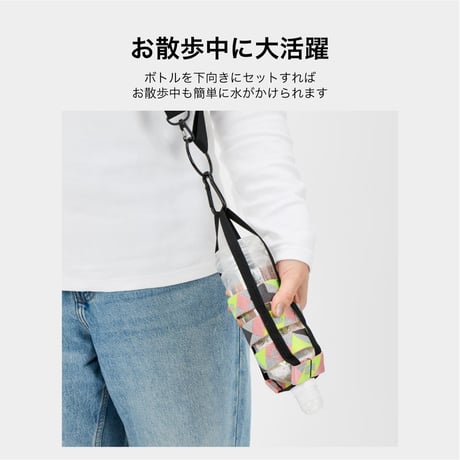 MANDARINE BROTHERS REFLECTIVE BOTTLE HOLDER