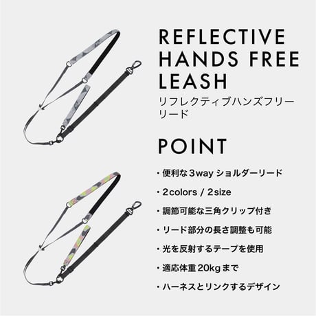 MANDARINE BROTHERS REFLECTIVE HANDS FREE LEASH