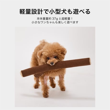 MANDARINE BROTHERS WOOD STICK TOY