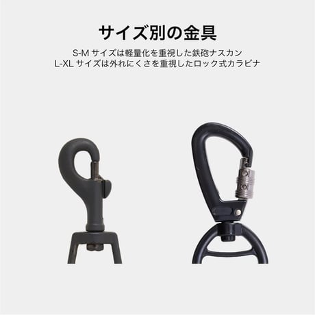 MANDARINE BROTHERS REFLECTIVE LEASH