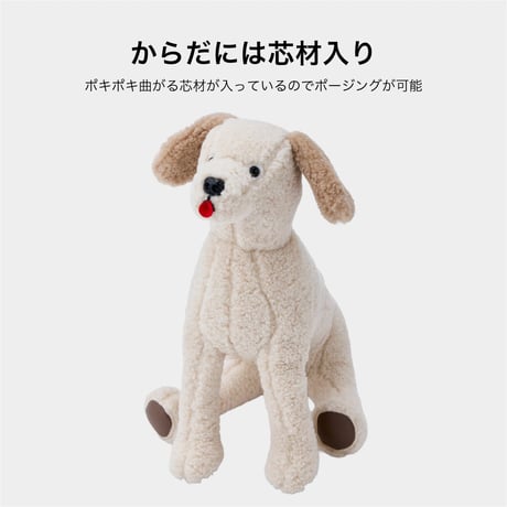 MANDARINE BROTHERS MB DOG MANNEQUIN