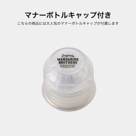 MANDARINE BROTHERS REFLECTIVE BOTTLE HOLDER