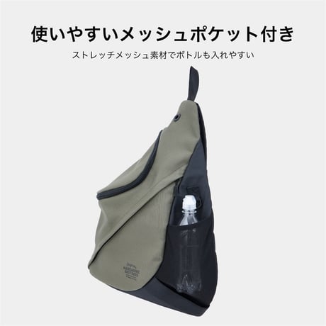 MANDARINE BROTHERS SLING HUG BAG