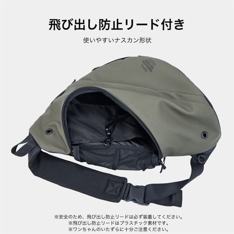MANDARINE BROTHERS SLING HUG BAG