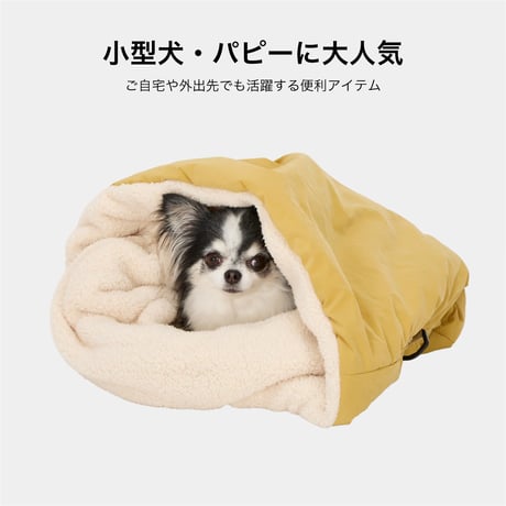 MANDARINE BROTHERS SLEEPING BAG
