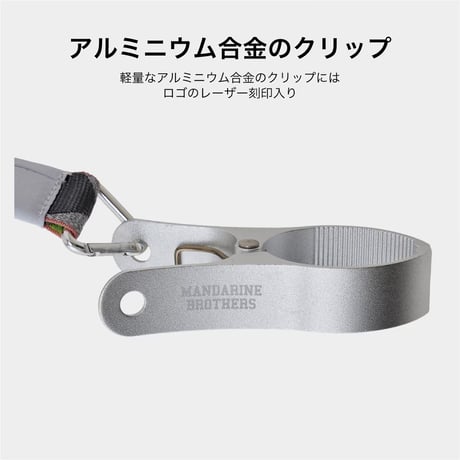 MANDARINE BROTHERS REFLECTIVE BUGGY CLIP