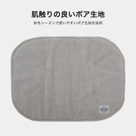MANDARINE BROTHERS CARRY IN MAT