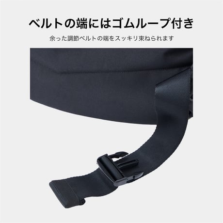MANDARINE BROTHERS SLING HUG BAG