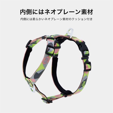 MANDARINE BROTHERS REFLECTIVE HARNESS