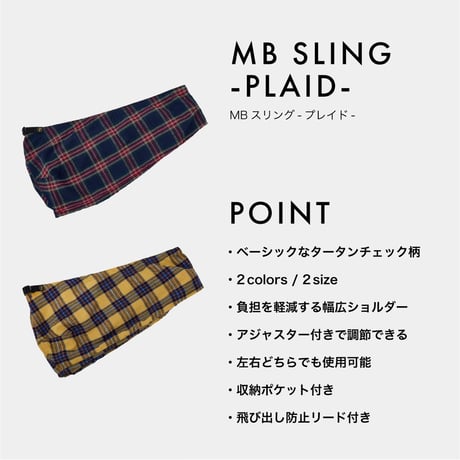 MANDARINE BROTHERS MB SLING-PLAID-