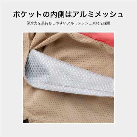 MANDARINE BROTHERS COOLING VEST
