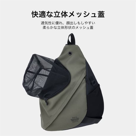 MANDARINE BROTHERS SLING HUG BAG