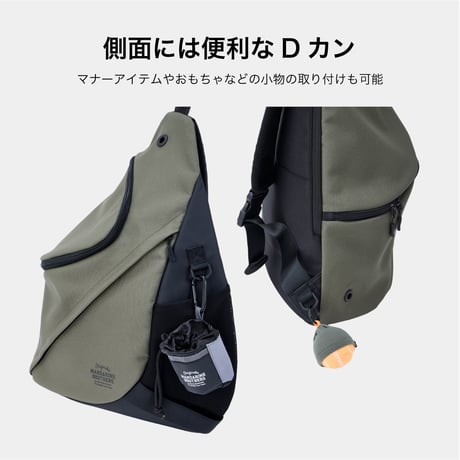 MANDARINE BROTHERS SLING HUG BAG