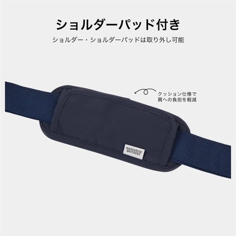 MANDARINE BROTHERS SLEEPING BAG