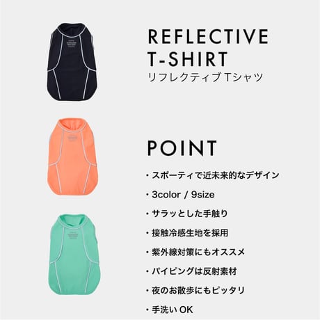 MANDARINE BROTHERS REFLECTIVE T-SHIRT