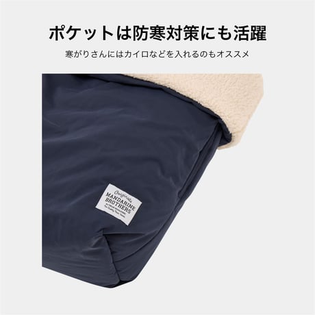MANDARINE BROTHERS SLEEPING BAG