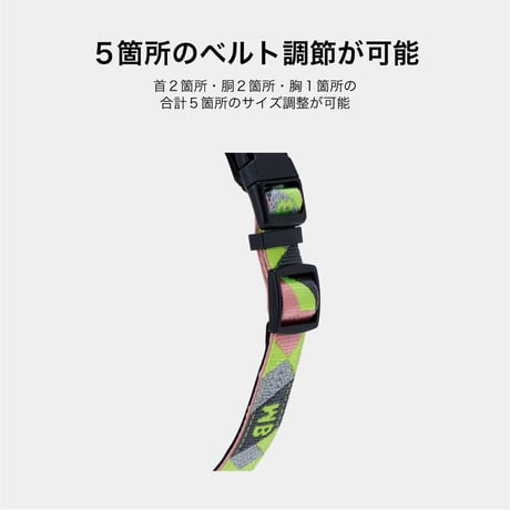 MANDARINE BROTHERS REFLECTIVE HARNESS