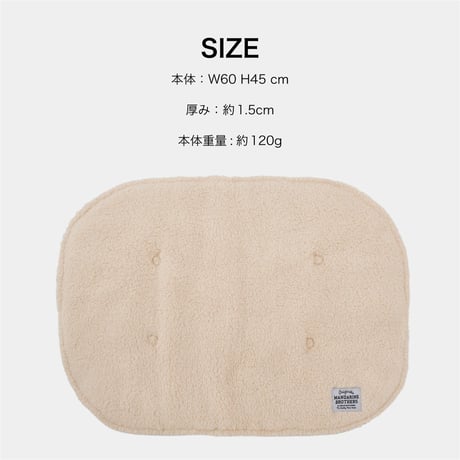 MANDARINE BROTHERS CARRY IN MAT