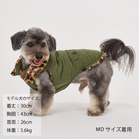 MANDARINE BROTHERS REVERSIBLE BOA VEST