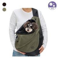 MANDARINE BROTHERS SLING HUG BAG