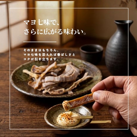 【江戸屋】やわらかあたりめ38g（889）いか するめ 珍味 ローラー加工でやわらか食感 高たんぱく 低脂質 低糖質 おつまみ 酒の肴 宅飲み おやつ 間食 ダイエット お取り寄せ