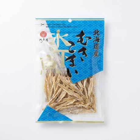 【江戸屋】北海道産むきこまい35g（2106）皮・骨取り済みで食べやすい北海道の定番珍味
